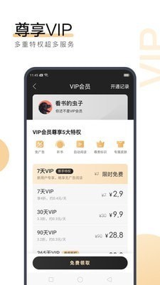 雅博app官方